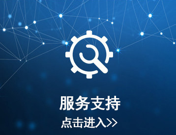 服務(wù)支持-- 耗材詳情頁廣告位